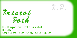 kristof poth business card